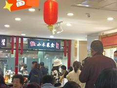 -小木菜盒(李家村秋林店)