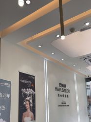 -发源地Hair Salon