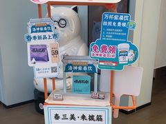 -长风拨筋养身(金虹桥店)