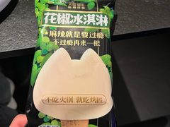 -烤匠麻辣烤鱼(IFS店)