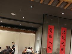 -李百蟹·江南蟹黄面·河景餐厅(夫子庙总店)