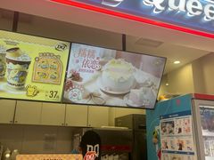 -DQ·蛋糕·冰淇淋(昌平国泰店)