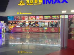 -万达影城(涪城万达广场激光IMAX店)