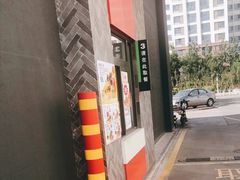 -百姓康洁洗浴中心