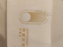 -阿妮叶李(光谷世界城店)