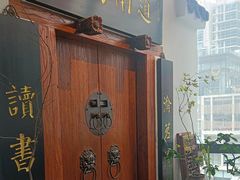 -道南書院·私房菜·早午茶·茶馆
