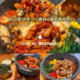 温州瑞安吾悦|3家性价比春节聚会餐厅❗️
