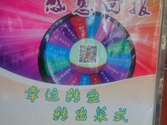 -书香家宴(海珠建基路店)