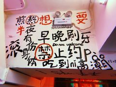 -春麗吃飯公司(工体店)