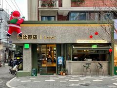 -MOSSO音乐酒吧·Live House(南京西路店)