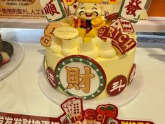 -味多美蛋糕(新和平里店)