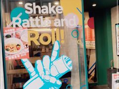 -就是卷儿Wrap and Roll(宣化路店)