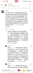 点击看大图 -重庆三毛摄影