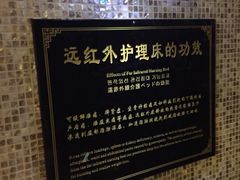 -纽斯桑拿会所(餐厅天山路店)