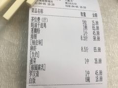 -腰记饭店(龙源路店)