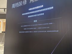 -点石家装(总部旗舰店)