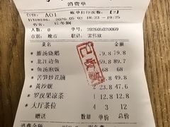-小北江河鲜(新城店)