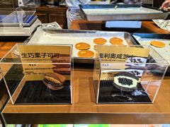 -辛一·铜锣烧(鸿寿坊店)