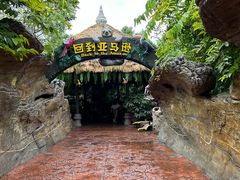 -厦门方特水上乐园