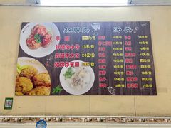 -阿凸芋圆(上帝街店)