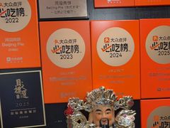 -河沿肉饼Beijing Pie(锡拉胡同店)