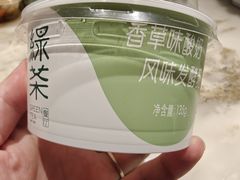 -绿茶餐厅(淮安吾悦广场店)