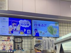 -煲珠公·老红糖珍珠奶茶(长宁龙之梦店)