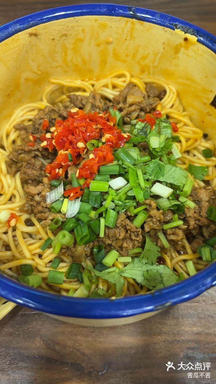四川杂酱面