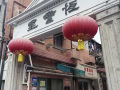 -万寿斋(山阴路店)