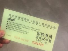 -奥龙堡游泳馆(广纸店)