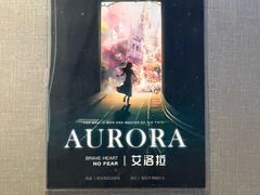 -屋有岛沉浸游戏旗舰店(中山公园店)