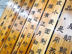 -服务大楼冷面(延大店)