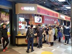 -阿甘锅盔(合生汇购物中心店)