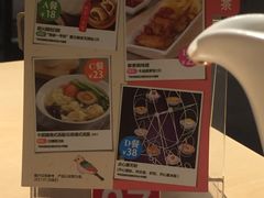 菜单-避风塘(嘉兴八佰伴店)