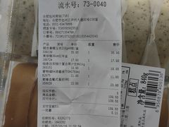 -麦德龙(包河店)