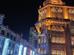 -星巴克臻选(天津恒隆广场旗舰店)