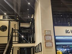 -茶叁酒肆·楚味江湖(菱角湖店)