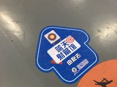-蓝天射箭馆·专业射箭运动(诚丰广场店)