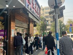 -杨震卤菜旗舰店