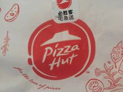 -必胜客(大宁路店)