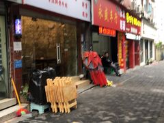 门面-国强牛肉(洋河总店)