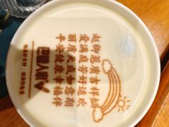 -巴盟人家·内蒙地方菜(华丽家族店)