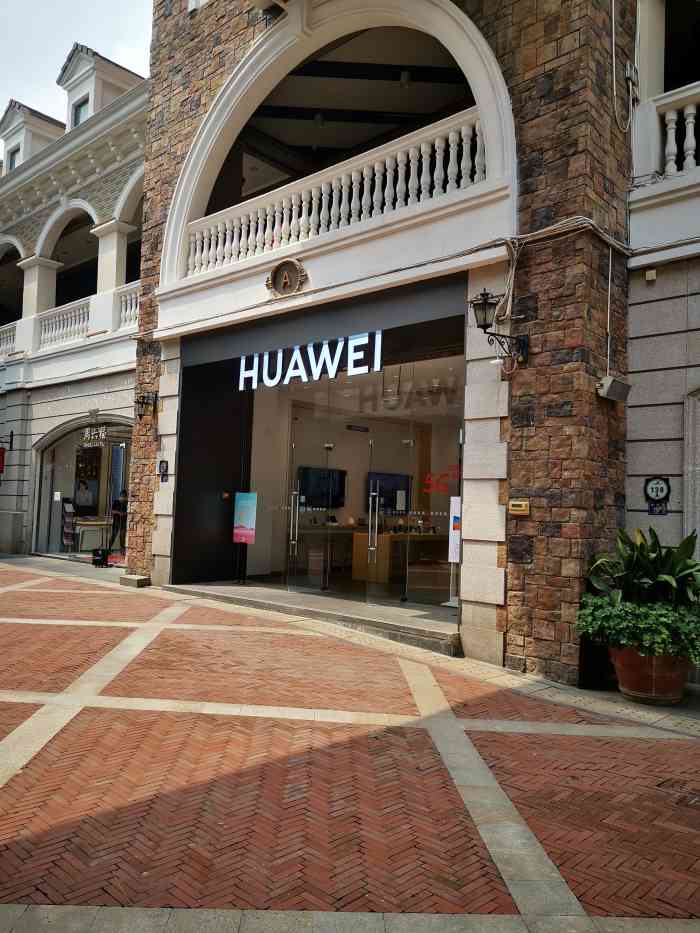 华为(光谷西班牙风情街店)-"光谷华为专卖店真的是非常的多可能是和光