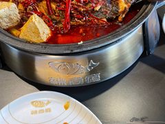 -辣尚瘾·烤鱼·新川菜(交大直营店)