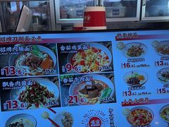 -顺溜削面(大王路店)