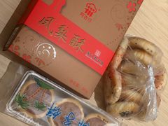 -阿吉仔(大元路店)
