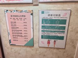-寇氏减肥