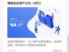 -理想汽车(世纪汇店)