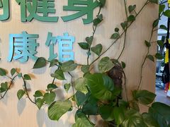 -悦耐私教健身馆(保利中心店)