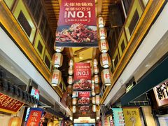 -大张烙馍村(泉山店)